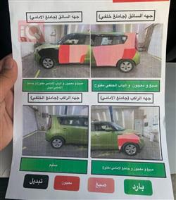 كيا سول